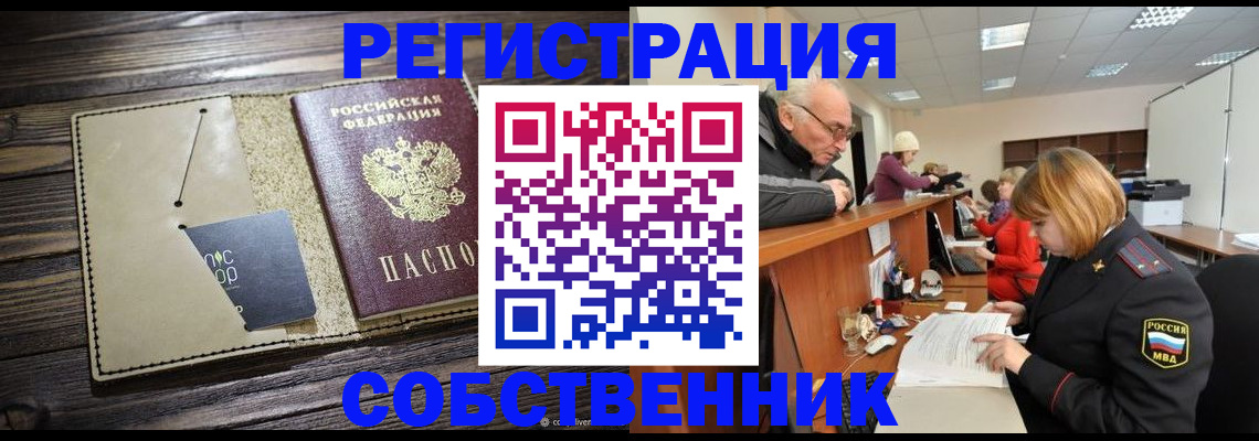 временная регистрация госуслуги в Калтане