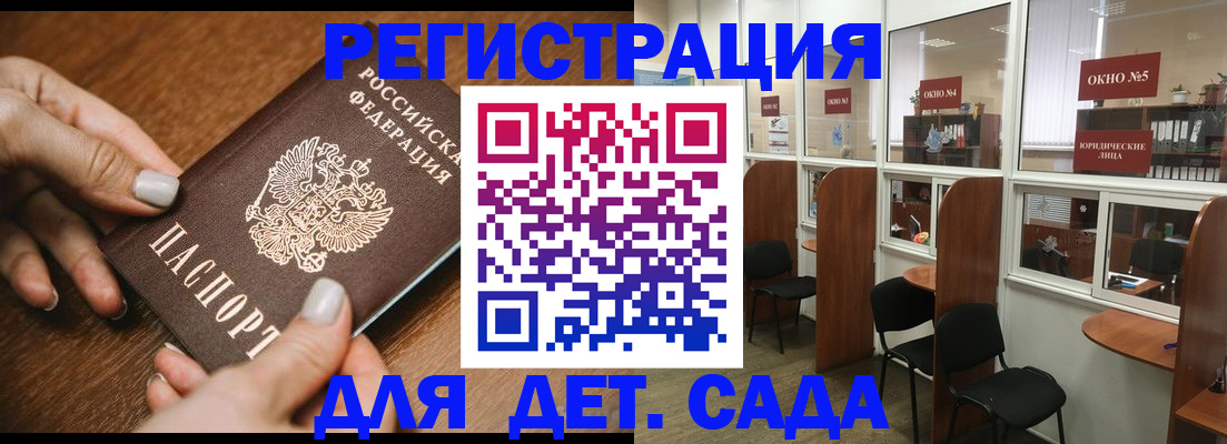 миграционный учет в Калтане